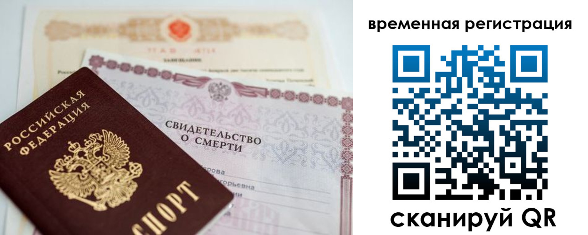 регистрация в Пугачёве
