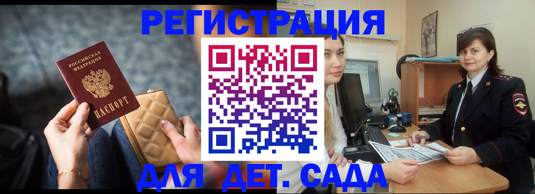 регистрация для кредита в Пугачёве