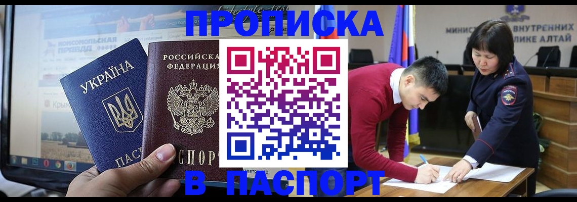 прописка иностранных граждан в Пугачёве