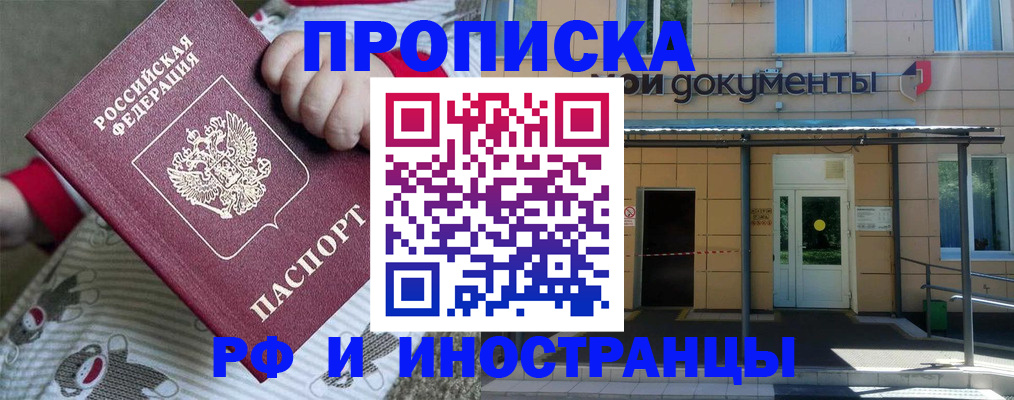пропишу в квартире в Пугачёве